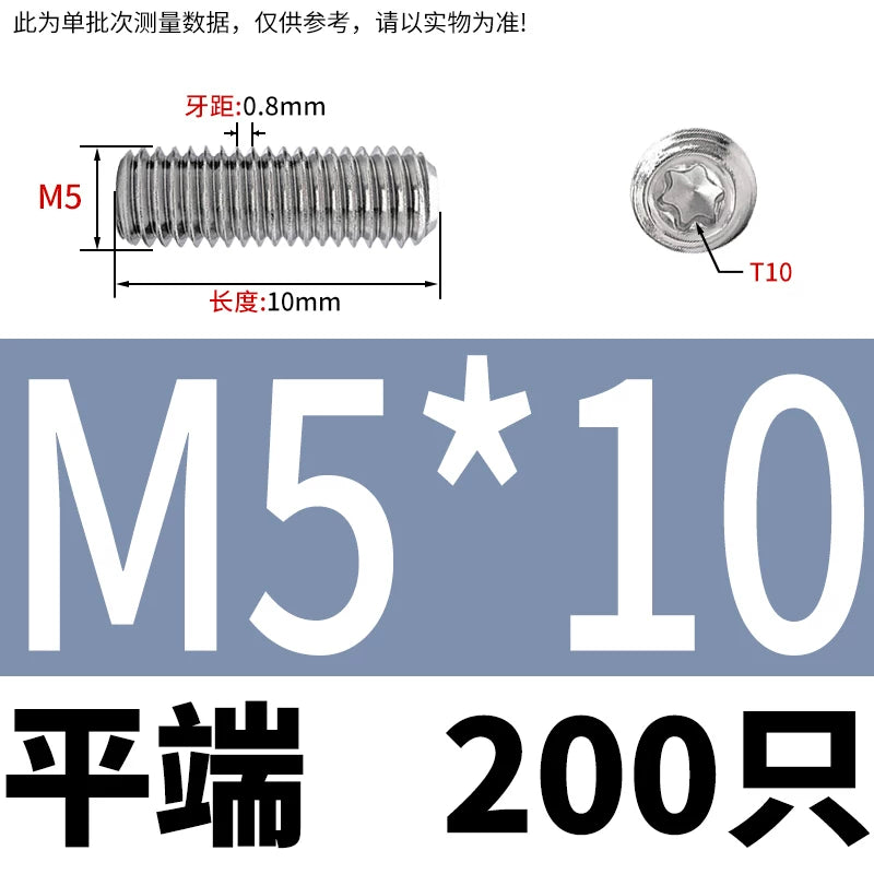 DIN34827 Torx Set Screw 304 Stainless Stain M3-M6 Flat/Concave End Grub Screw
