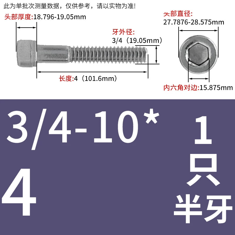 UNC 304 Stainless Steel Screw Imperial Socket Head Cap Half Thread Coarse Knurled Hex Fastener