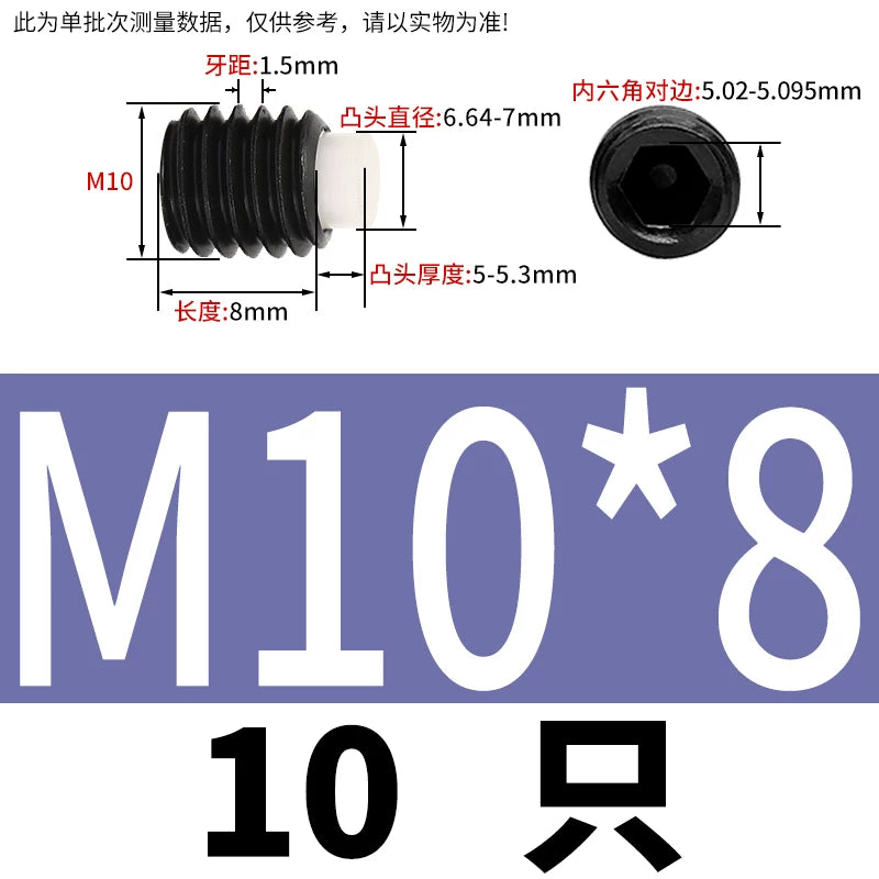 12.9 Black POM/Nylon Screw M2-M10 Buffer Plunger Stop Tightening Machine Bolt