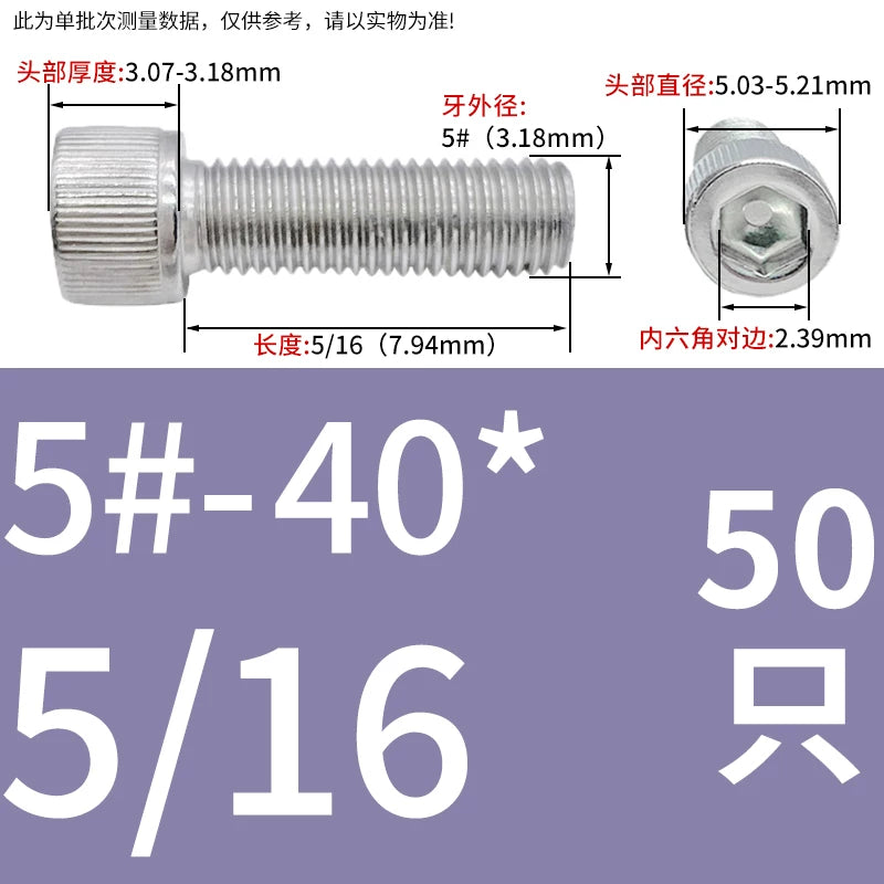 304 Stainless Steel Socket Head Cap Screws, UNC/UNF Imperial Sizes 0-80 to 3/4-10, ASME B18.3