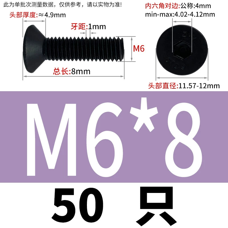 DIN7991 M3-M12 12.9 Grade Countersunk Head Screw Hex Socket Flat Head Machine Bolt