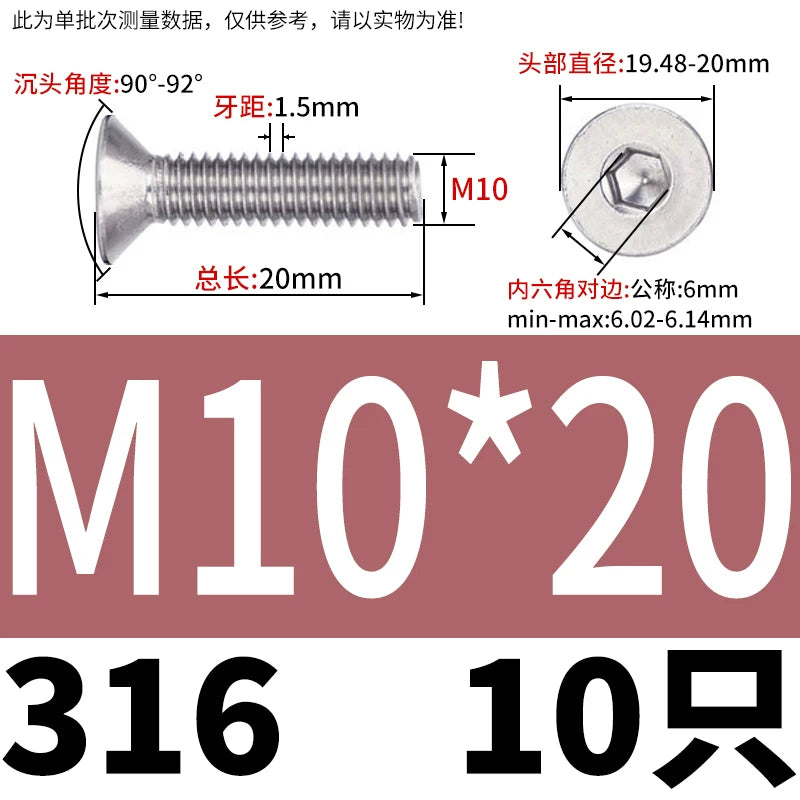DIN7991/GB70.3 M2-M16 316 SS Screw Hex Socket Countersunk Flat Cup Head Fastener