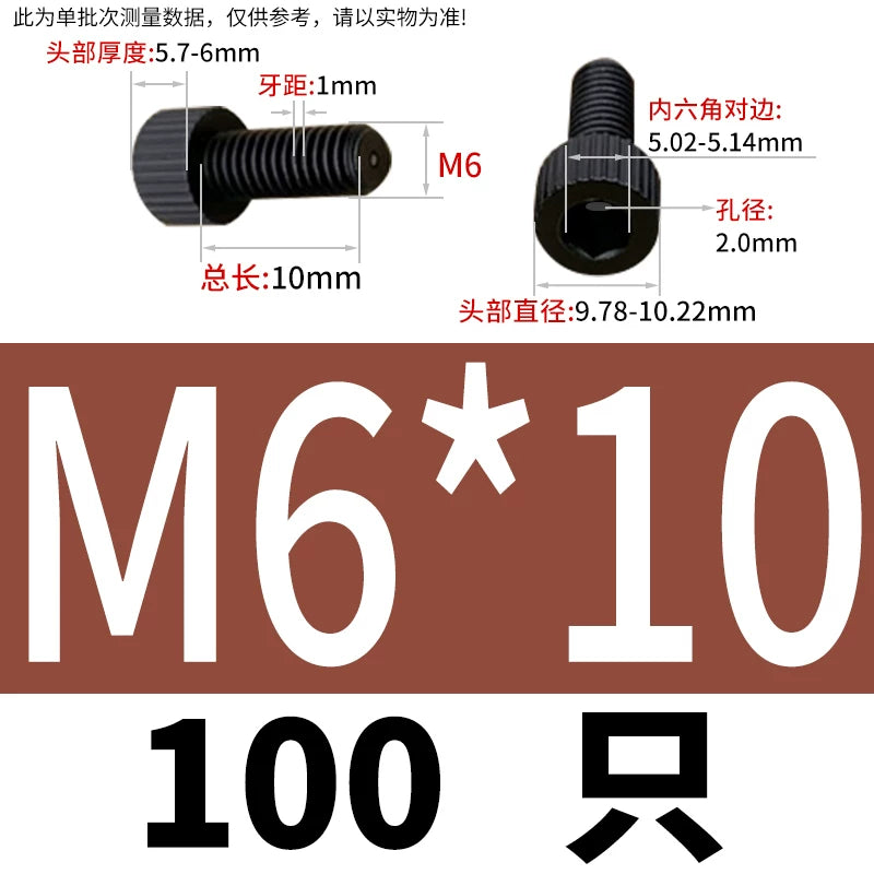 3-12mm White/Black Nylon Screw Hex Socket Cylindrical Head Hollow Through Hole Exhaust Vacuum Fastener