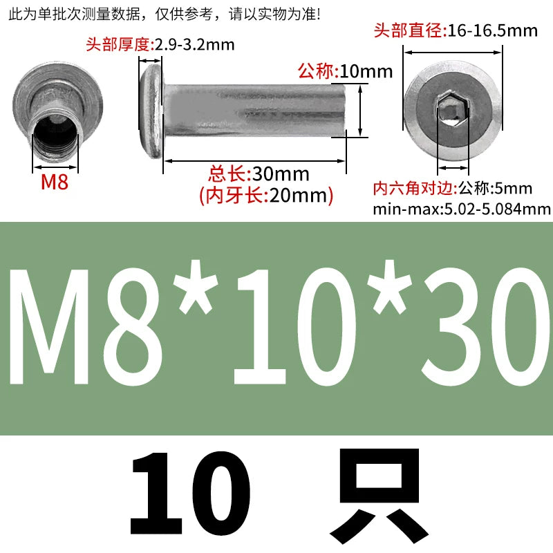 304 Stainless Steel Hex Splint Nut Furniture Lock Barrel Nut M2 to M8*10*15-80