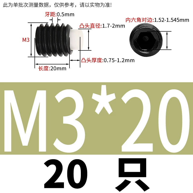 12.9 Black POM/Nylon Screw M2-M10 Buffer Plunger Stop Tightening Machine Bolt