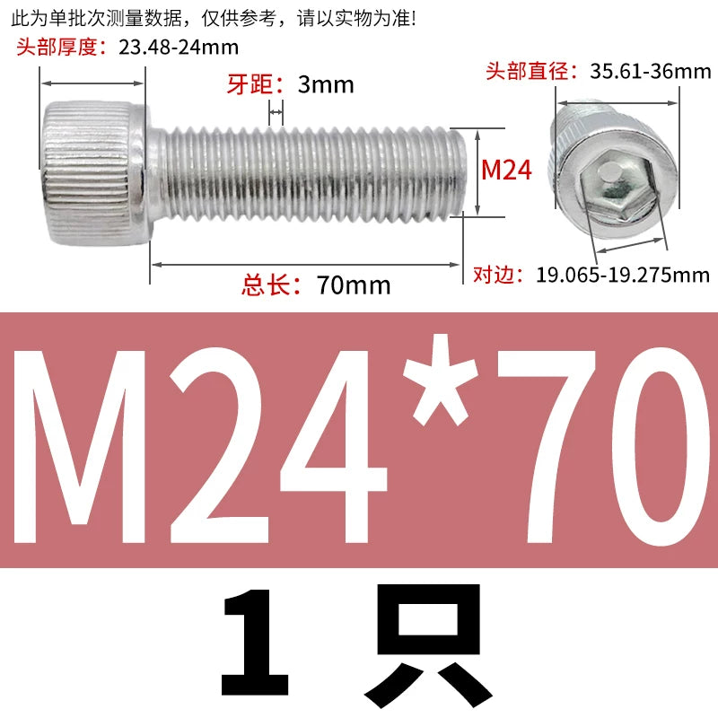 DIN912 M6-M30 Hex Socket Screw | 304 Stainless Steel Cylinder Cup Head Knurled Machine Screw
