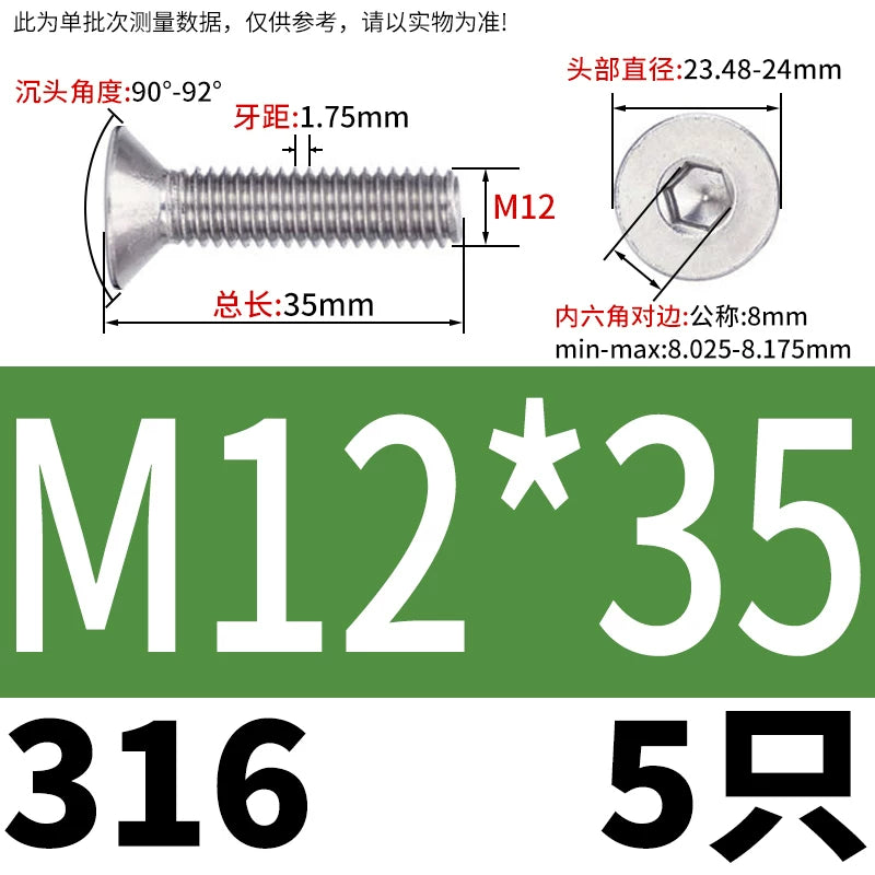 DIN7991/GB70.3 M2-M16 316 SS Screw Hex Socket Countersunk Flat Cup Head Fastener