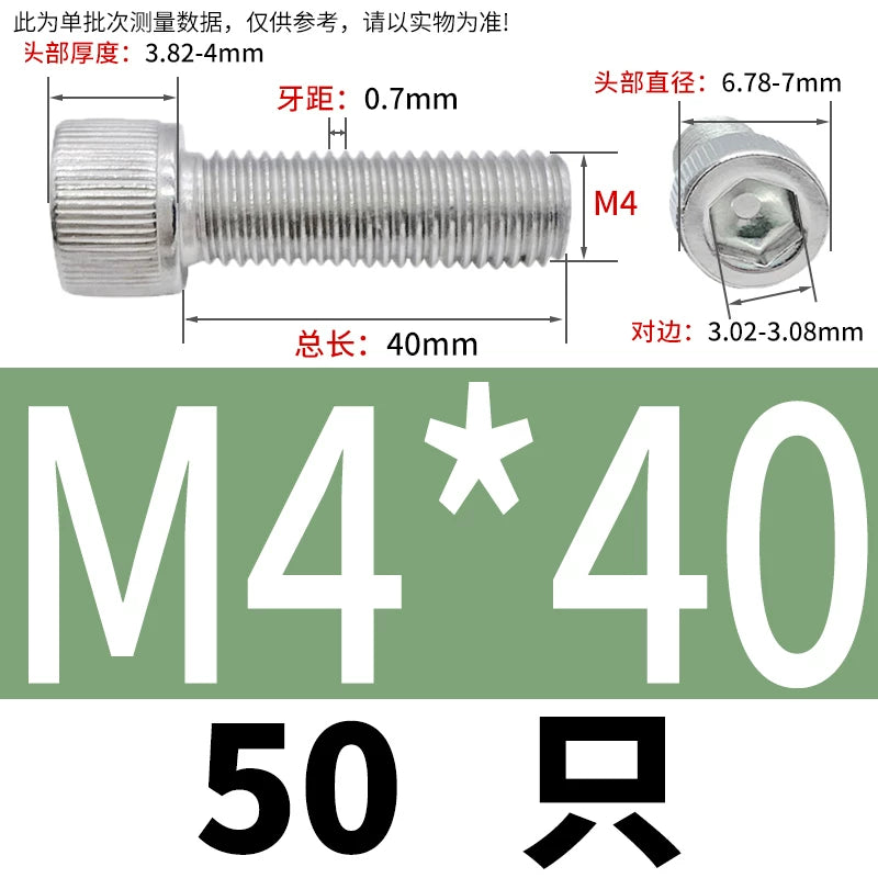 DIN912 M1.4 M2.5 M3.5-M6 304 Stainless Steel Screw Super Long Machine Screw Cup/Cylindrical Head Hexagon