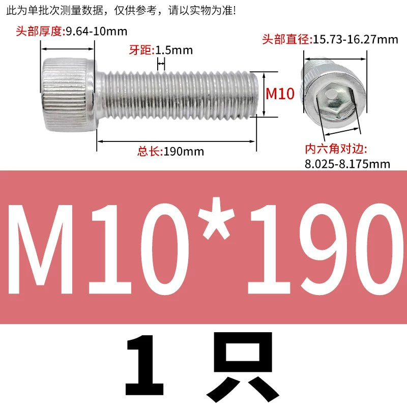 DIN912 M1.6-24  316 Stainless Steel Socket Head Screw Cylindrical Cup Head Knurled Extended Extra Long Machine Screw