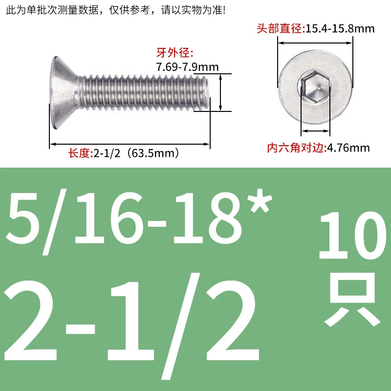 UNC/UNF 304/316 Imperial Machine Screw Stainless Steel Countersunk Flat Head Hex Socket Screw