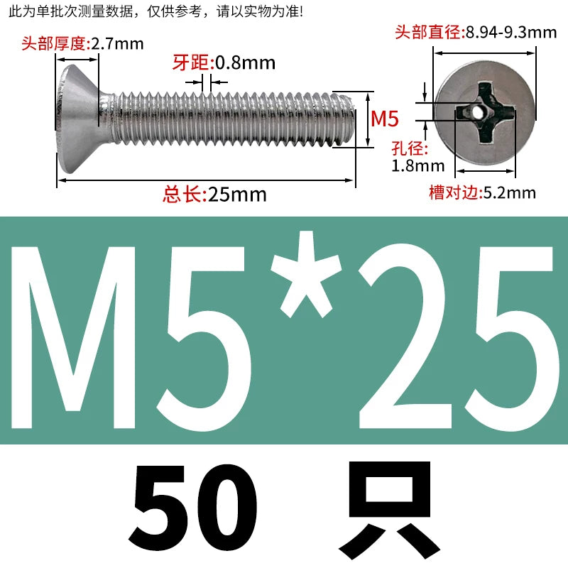 GB819 304/316 Stainless Steel Hollow Screw Countersunk Phillips Vacuum Through-Hole Exhaust Bolt