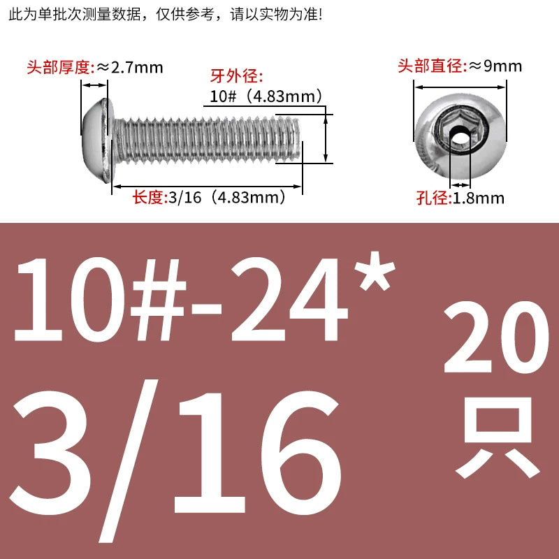 US Imperial UNC/UNF Hollow Exhaust Screw | Round Head Hex Socket Vacuum Through-Hole Threaded Fastener