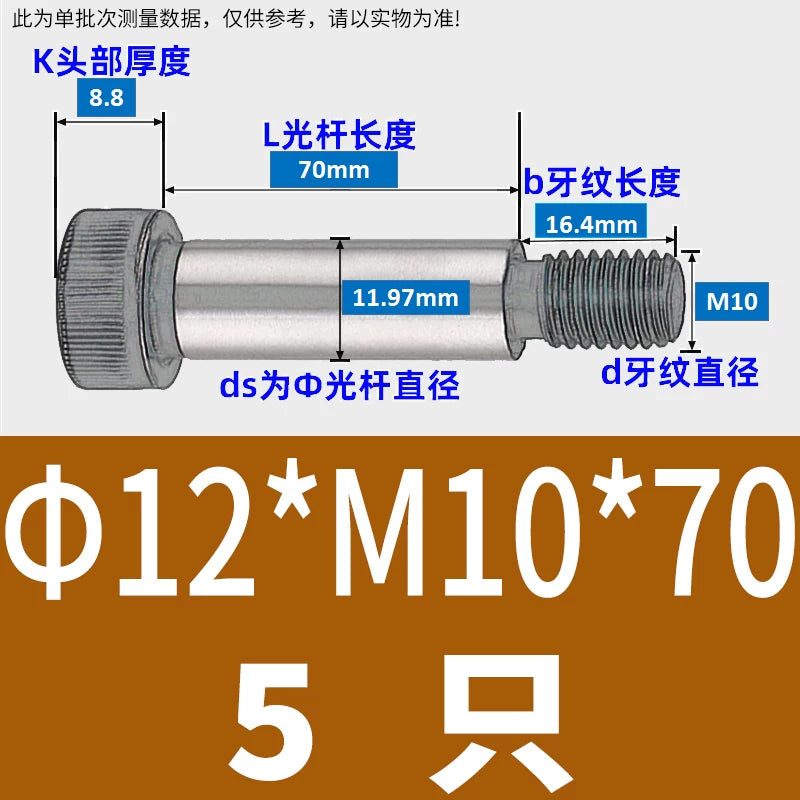 12.9 Grade Limit Bolt M3 M6-M16 Cylindrical Head Hex Knurled Plug Screw Equal Height Shoulder