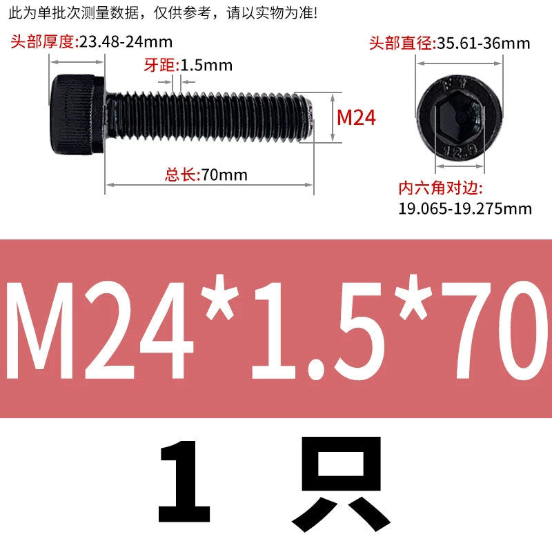 DIN912 M6 to M22 12.9 Grade Fine Thread Screw Hex Socket Knurled Cylindrical Head Fastener