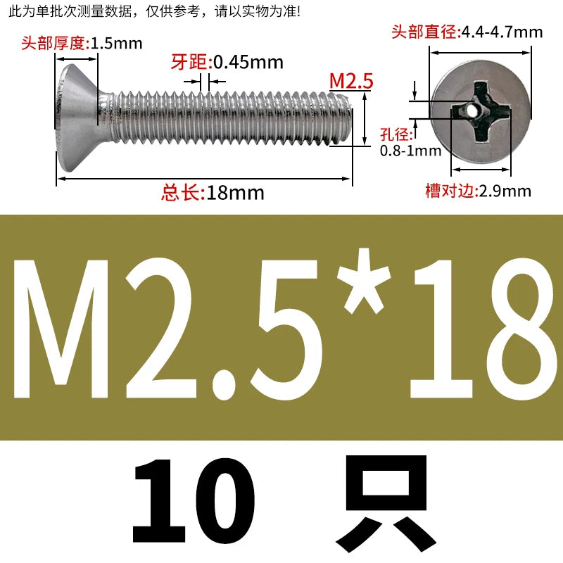 GB819 304/316 Stainless Steel Hollow Screw Countersunk Phillips Vacuum Through-Hole Exhaust Bolt