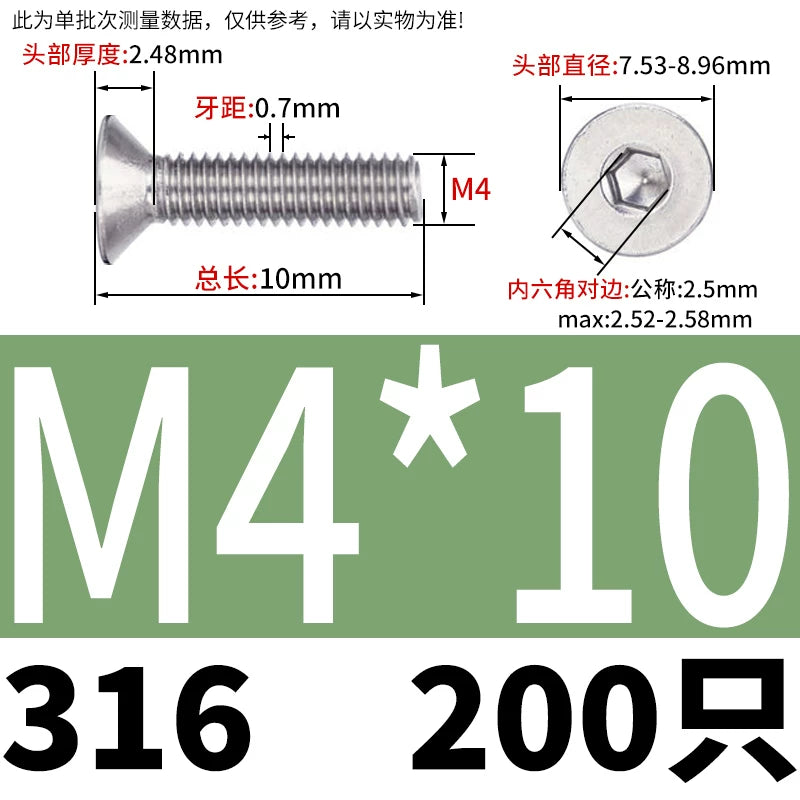DIN7991/GB70.3 M2-M16 316 SS Screw Hex Socket Countersunk Flat Cup Head Fastener