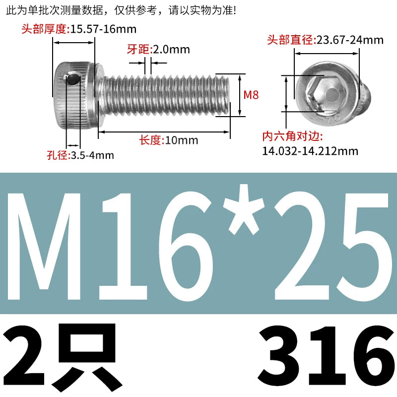 DIN912 316 Stainless Steel Lead Seal Screw | Hex Socket Head Safety Hole Side Hole Anti-Release Check Fastener