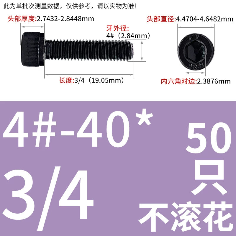 UNC/UNF Grade 12.9 Imperial Screw American Hexagon Cup Head Cylinder High Strength Fastener