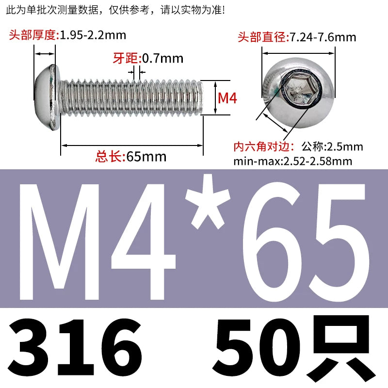 ISO7380 316 Stainless Steel Screw Button Mushroom Head Hex Machine Screw M2-M12 Fastener
