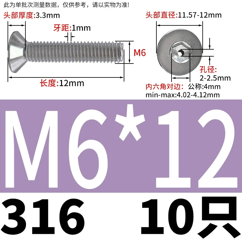 M2-M16 304/316 Stainless Steel Screw Countersunk Hex Hollow Exhaust Vacuum Through-Hole Bolt