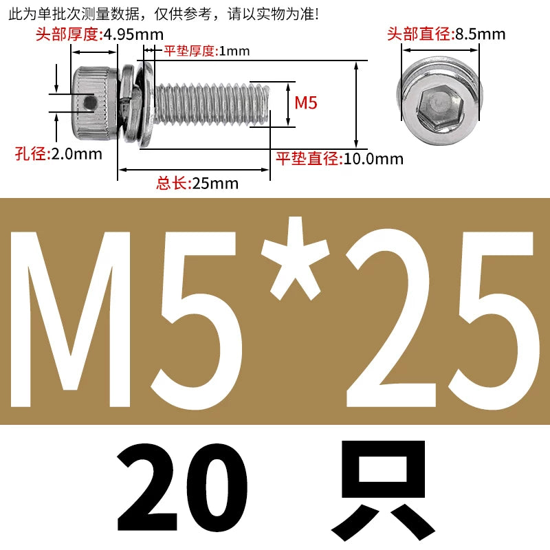Vented 304/316 SS Socket Head Cap Sems Screws | M3-M8 | Pre-assembled Washers & Sealing Wire Hole