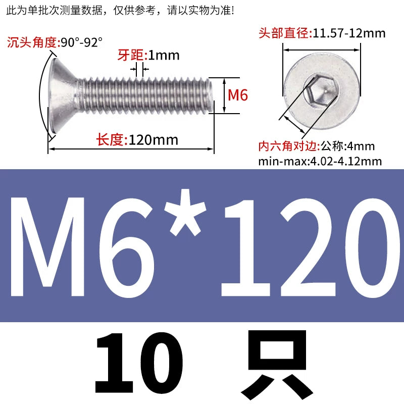 DIN7991/GB70.3 Screw M1.6-M12 304 Stainless Steel Countersunk Head Hexagon Flat Cup Precision Micro Screw