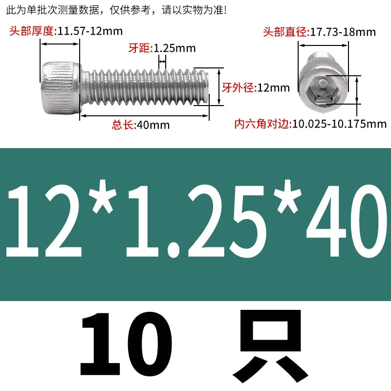 DIN912 M3-M12 Fine Thread Screw 304/316 Hex Socket Cup Head Stainless Steel Screw