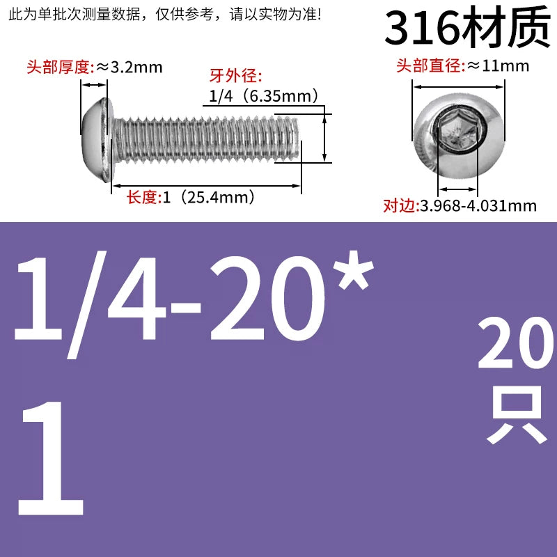 UNC/UNF Screw 304/316 Stainless Steel Imperial Round Head Mushroom Head Hex Socket Coarse/Fine Thread Screw