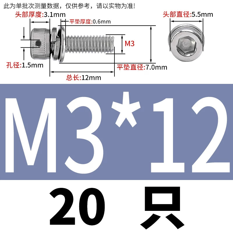 Vented 304/316 SS Socket Head Cap Sems Screws | M3-M8 | Pre-assembled Washers & Sealing Wire Hole