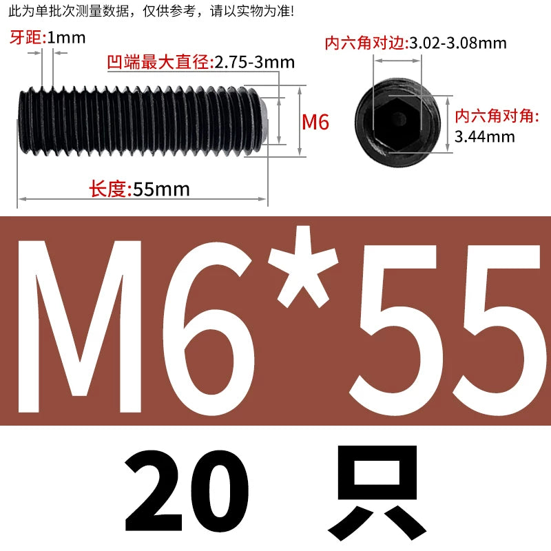 DIN916/GB80 M1.6-M24 Concave End Screw | 12.9 Grade Hex Socket Headless Industrial Set Screw