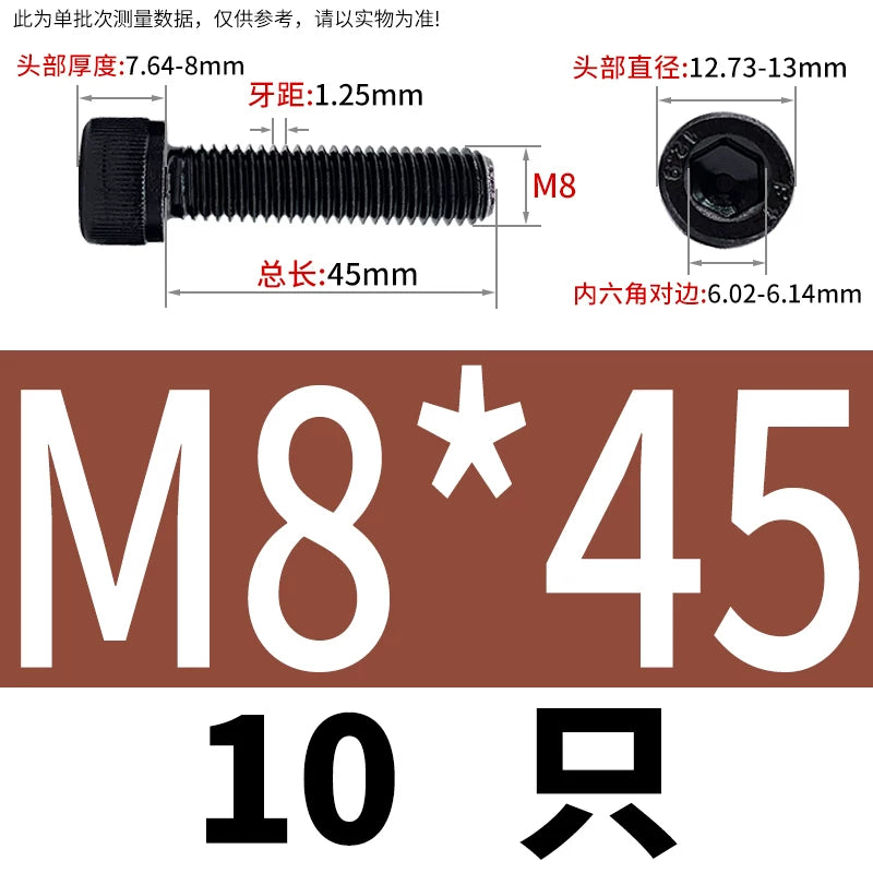 DIN912 M4-M16 12.9 Grade Black Hex Socket Cap Screw Left-Handed Reverse Thread Fastener