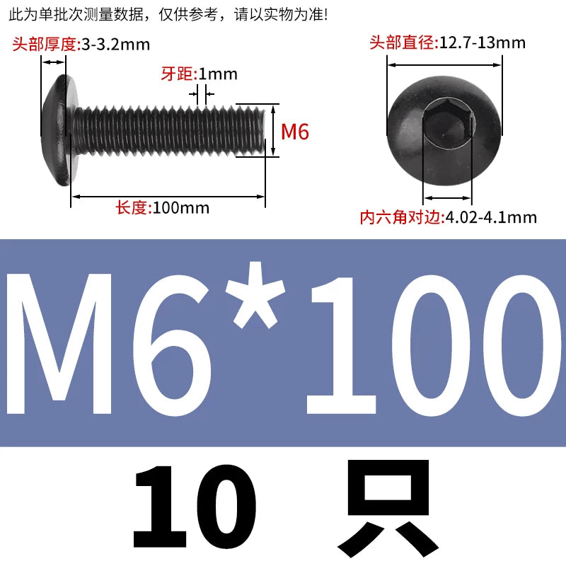 M3-M8 Black 304 Stainless Steel Screw Large Flat/Mushroom/Round Head Hex Socket Bolt