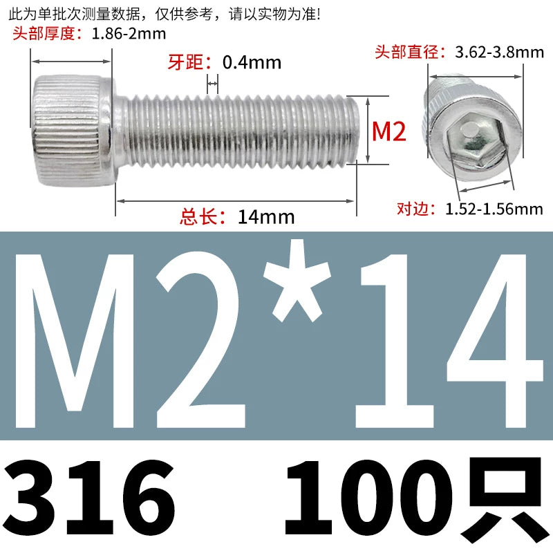 DIN912 M1.6-24  316 Stainless Steel Socket Head Screw Cylindrical Cup Head Knurled Extended Extra Long Machine Screw