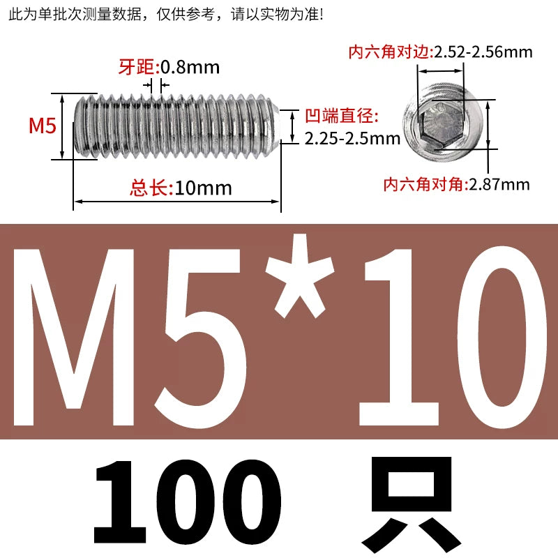 DIN916/GB80 M1.6-16 304/316 Stainless Steel Setting Screw | Concave End Headless Machine Screw Top Wire Stop Nail