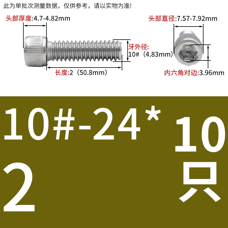 304 Stainless Steel Socket Head Cap Screws, UNC/UNF Imperial Sizes 0-80 to 3/4-10, ASME B18.3