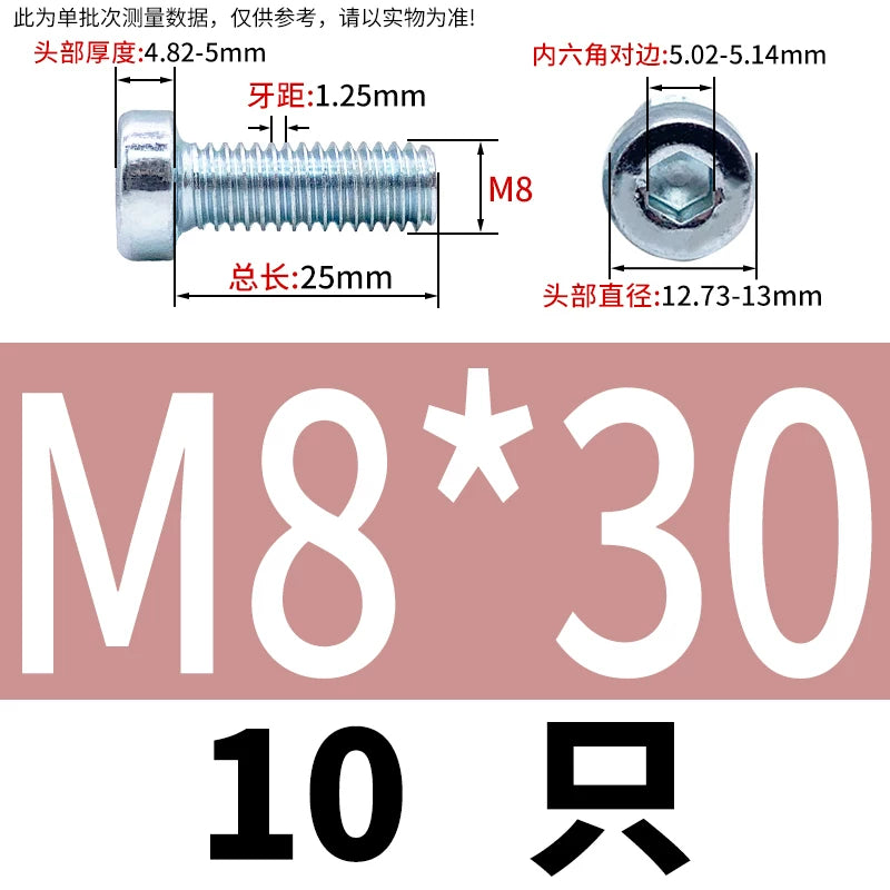 DIN7984 M3-M24 Hex Machine Screw 8.8 Grade Black/Blue-White Zinc Thin Short Head Bolt