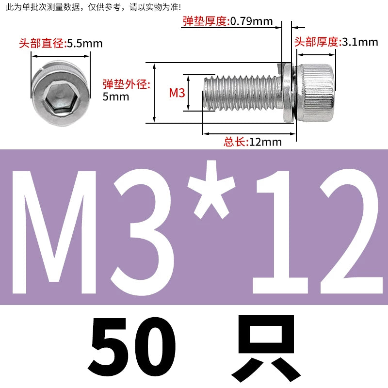 DIN912 M2-M8 Hex Socket Combination Screw 304/316 Stainless Steel Cup Head Elastic Washer 2-Piece Screw