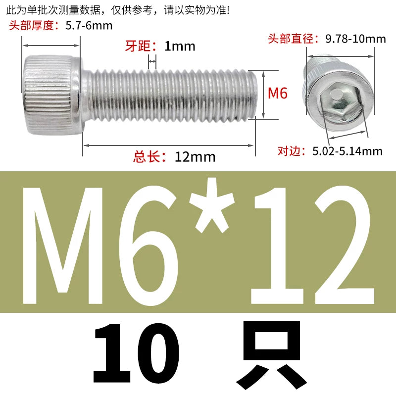 DIN912 M1.6-24  316 Stainless Steel Socket Head Screw Cylindrical Cup Head Knurled Extended Extra Long Machine Screw