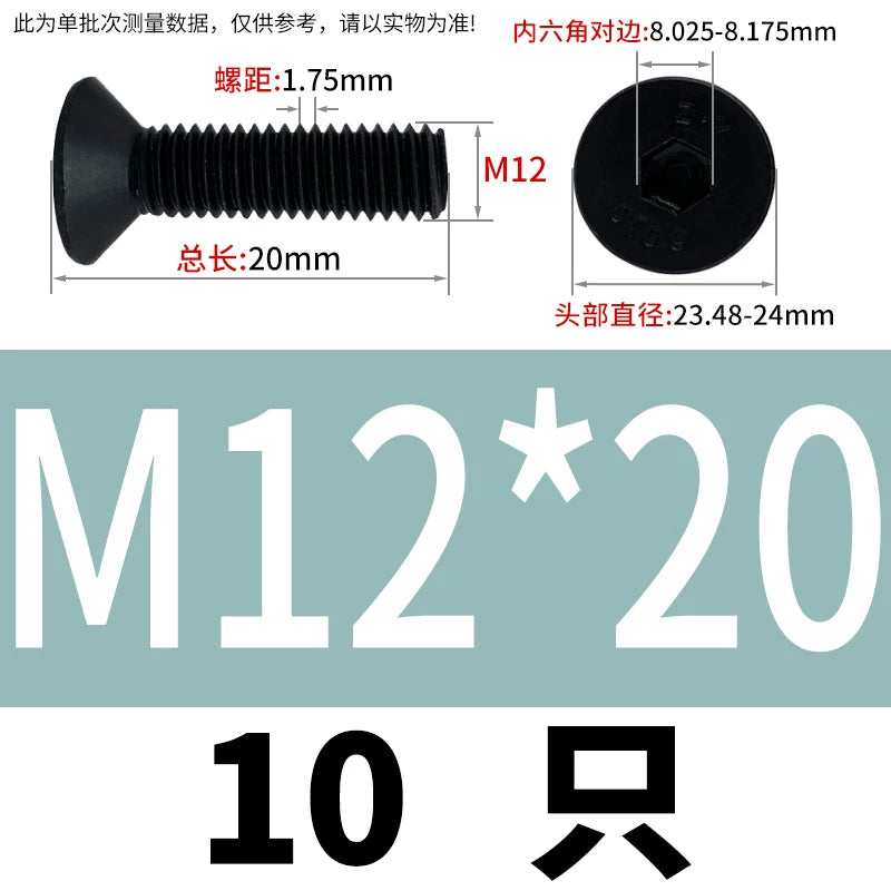 DIN7991/GB70.3  M2-M20 Countersunk Screw 10.9 Grade Hex Socket Flat Cup Head Fastener