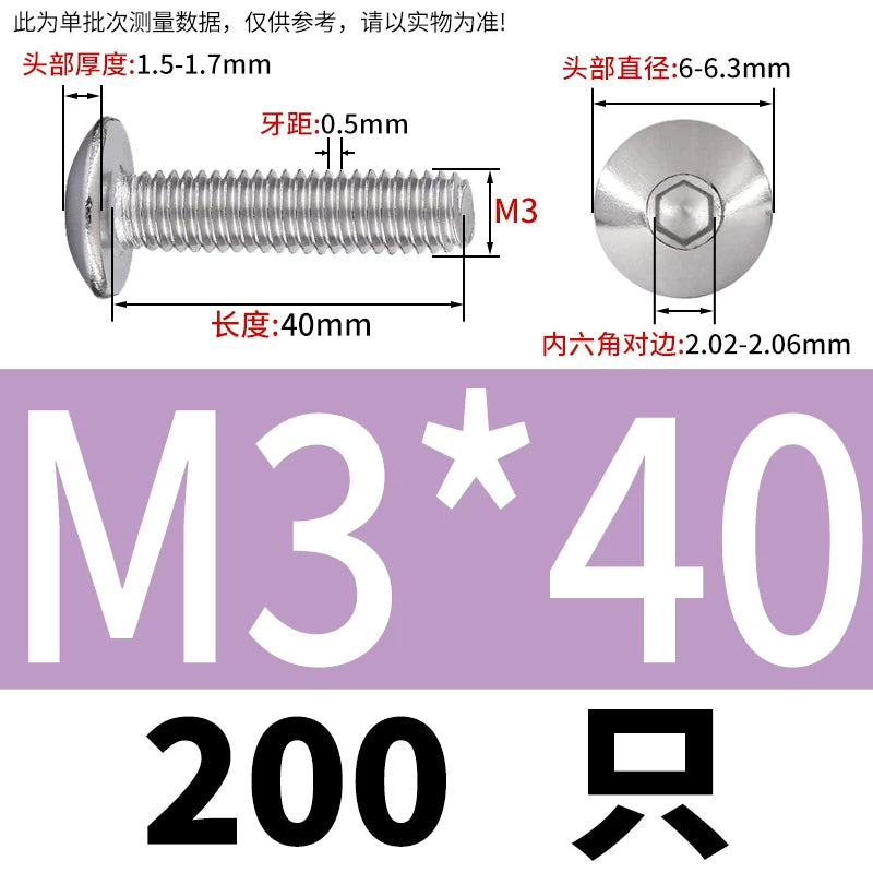 M2-M10 304 Stainless Steel  Screw  Large Flat Mushroom Head Internal Hex Umbrella Bolt