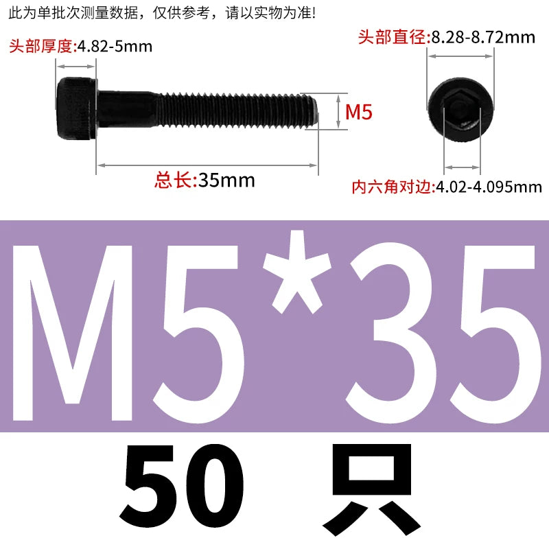 DIN912  M3-M16 12.9 Grade Hex Socket Machine Screw Cylinder Cup Head Super Long Half-Thread Screw