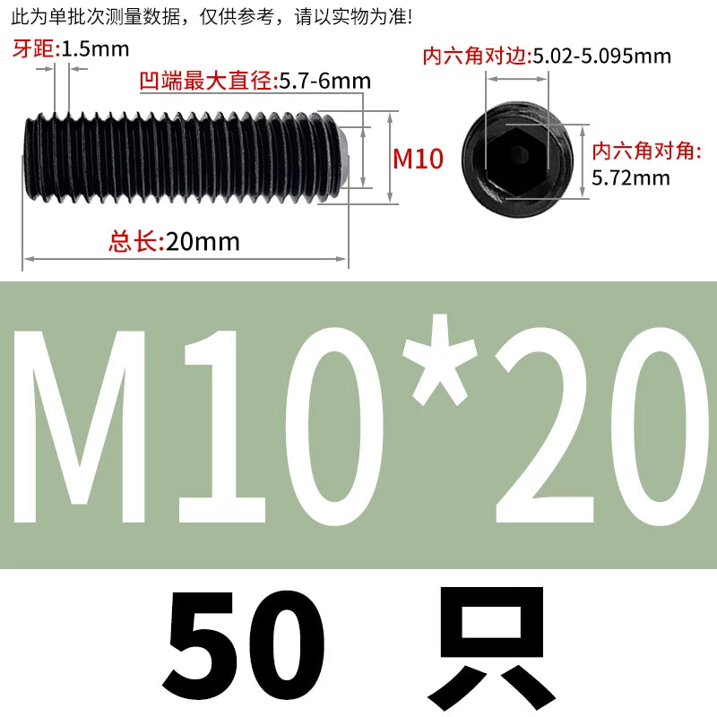 DIN916/GB80 M1.6-M24 Concave End Screw | 12.9 Grade Hex Socket Headless Industrial Set Screw