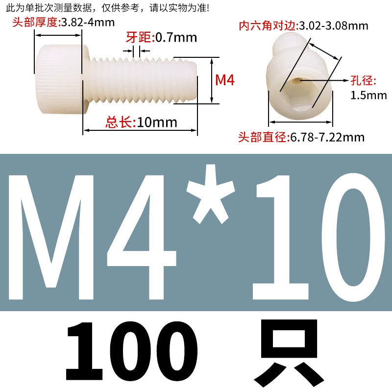 3-12mm White/Black Nylon Screw Hex Socket Cylindrical Head Hollow Through Hole Exhaust Vacuum Fastener