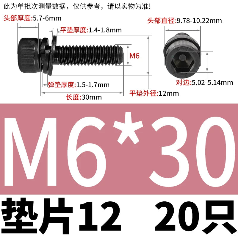 DIN912  M2-M12 Hex Socket Combo Screw Black 304 Stainless Steel Cup Head Washer Set Fastener