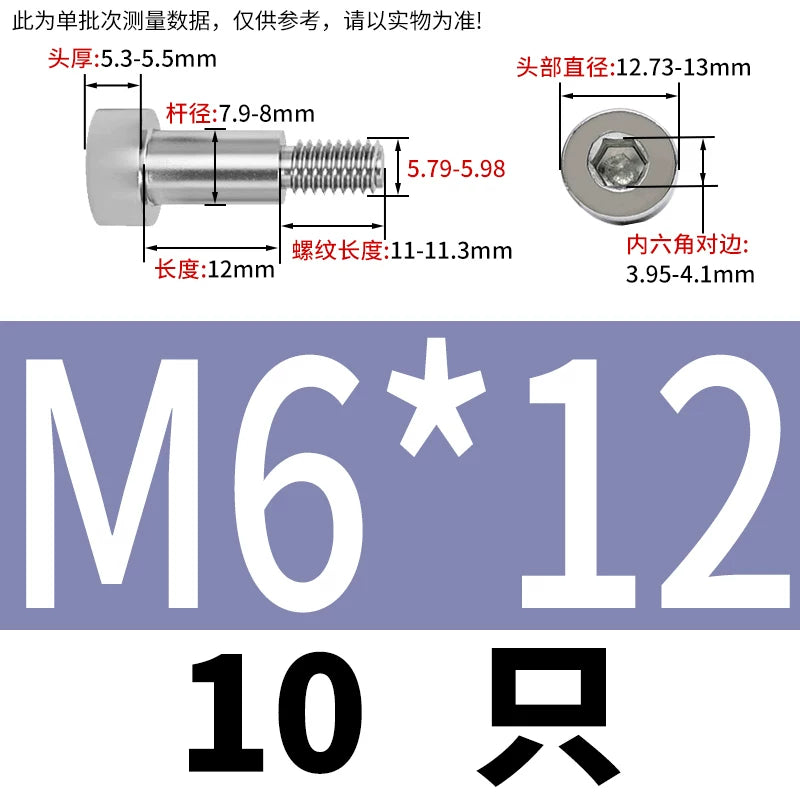 GB5281 Hex Plug Screw 304 Stainless Steel M2-M12 Shoulder Step High Limit Bolt