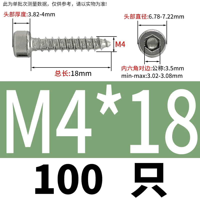 ST2-ST6.3 Socket Head Cap Self-Tapping Screws | 304 Stainless Steel for DIY & Industrial Use