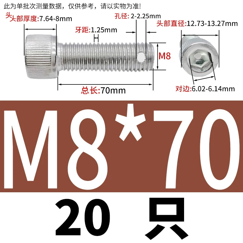 DIN912 304 SS Anti-Backout Screw M3-M10 Hex Socket Perforated Lead Seal Threaded Bolt