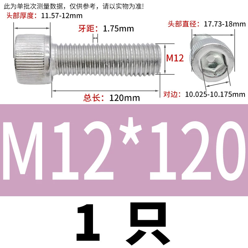 DIN912 M6-M30 Hex Socket Screw | 304 Stainless Steel Cylinder Cup Head Knurled Machine Screw