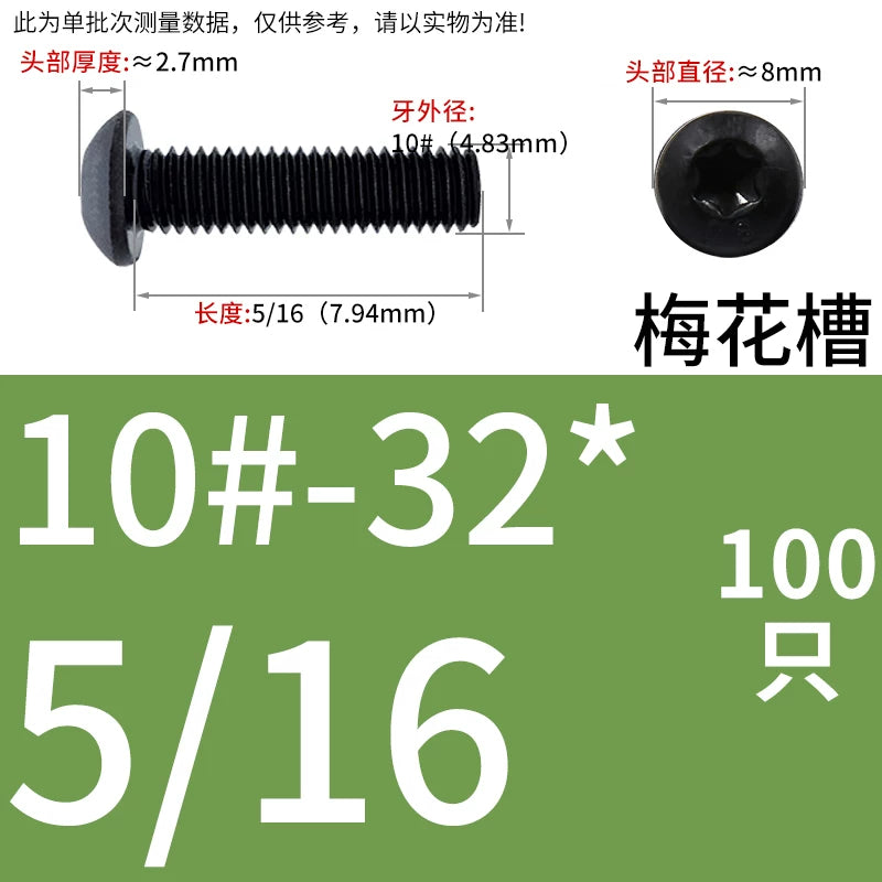 UNC/UNF/BWS Imperial Mushroom Head Machine Screw 10.9 Grade American Round Head Plum Blossom Slot Screw
