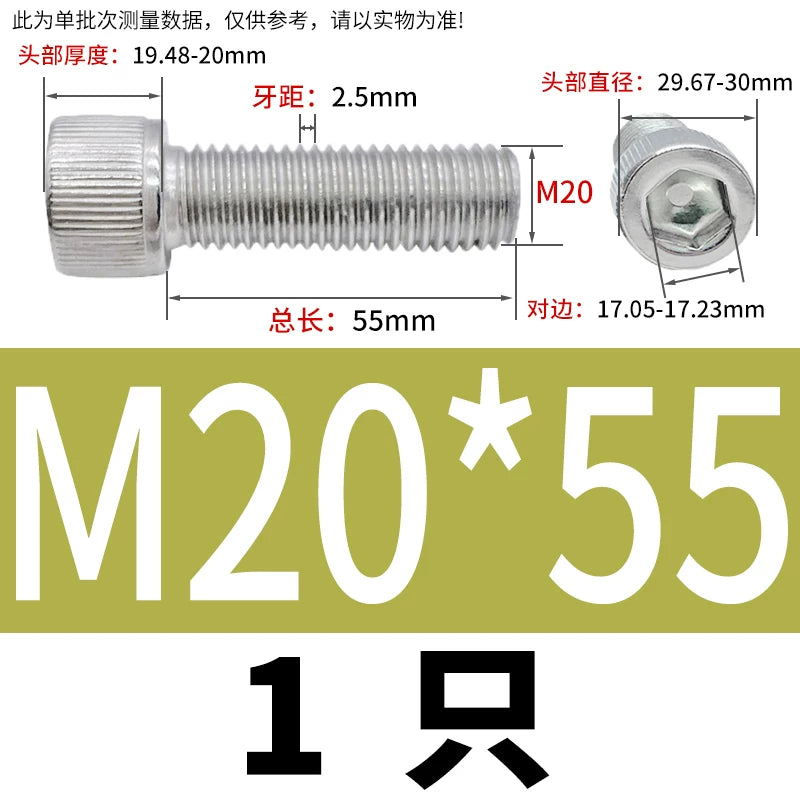 DIN912 M6-M30 Hex Socket Screw | 304 Stainless Steel Cylinder Cup Head Knurled Machine Screw